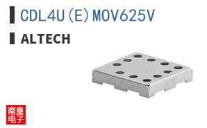 CDL4U(E)MOV625V