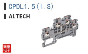 CPDL1.5(I.S)