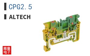 CPG2.5