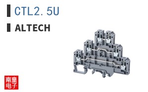 CTL2.5U
