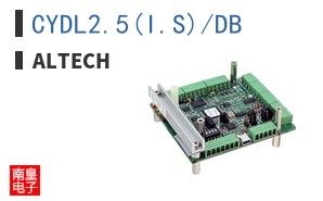CYDL2.5(I.S)/DB