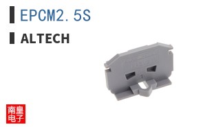 EPCM2.5S