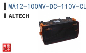 MA12-100MV-DC-110V-CU