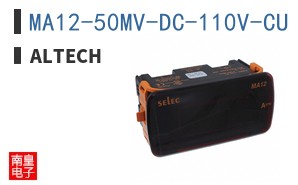 MA12-50MV-DC-110V-CU