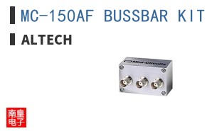 MC-150AF BUSSBAR KIT