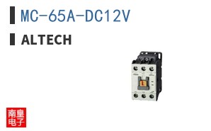MC-65A-DC12V