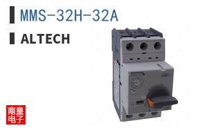 MMS-32H-32A