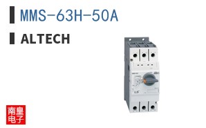 MMS-63H-50A
