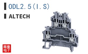 ODL2.5(I.S)