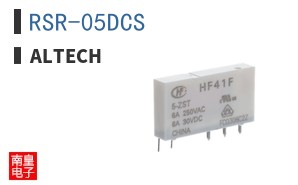RSR-05DCS