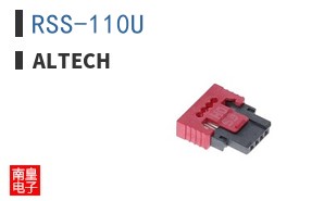 RSS-110U