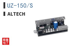 UZ-150/S