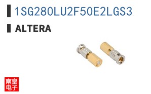 1SG280LU2F50E2LGS3