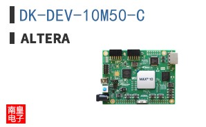 DK-DEV-10M50-C