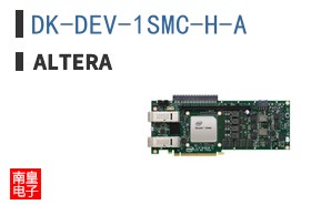 DK-DEV-1SMC-H-A