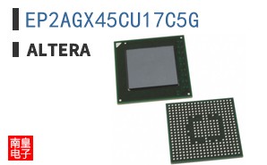 EP2AGX45CU17C5G