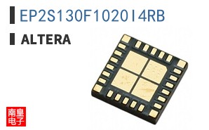 EP2S130F1020I4RB