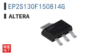 EP2S130F1508I4G