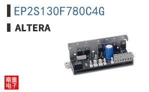 EP2S130F780C4G