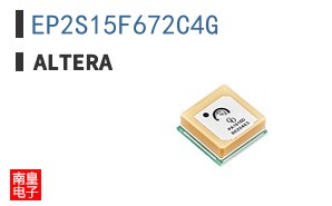 EP2S15F672C4G