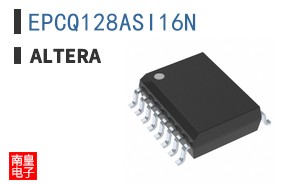 EPCQ128ASI16N