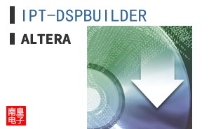 IPT-DSPBUILDER