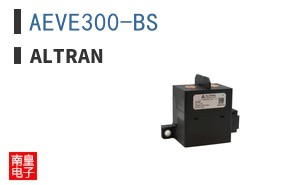 AEVE300-BS