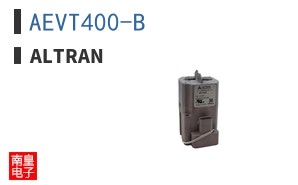 AEVT400-B