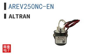 AREV250NC-EN