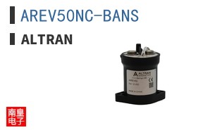 AREV50NC-BANS