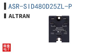 ASR-SID480D25ZL-P