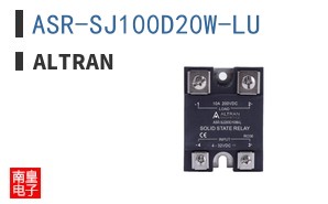 ASR-SJ100D20W-LU