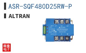 ASR-SQF480D25RW-P