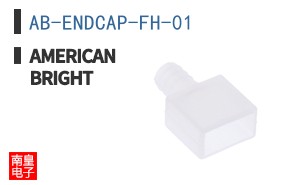 AB-ENDCAP-FH-01