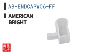 AB-ENDCAPW06-FF