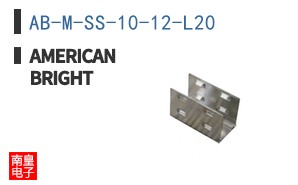 AB-M-SS-10-12-L20