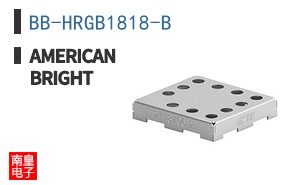 BB-HRGB1818-B