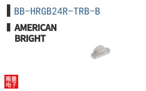 BB-HRGB24R-TRB-B