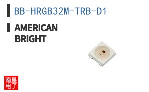 BB-HRGB32M-TRB-D1