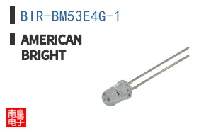 BIR-BM53E4G-1