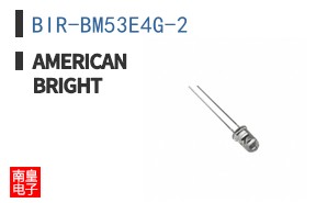BIR-BM53E4G-2