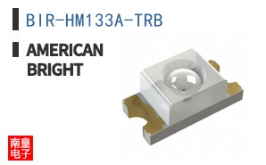 BIR-HM133A-TRB