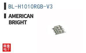 BL-H1010RGB-V3