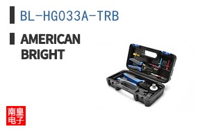 BL-HG033A-TRB