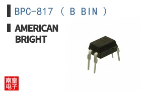BPC-817 ( B BIN )