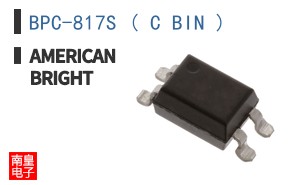 BPC-817S ( C BIN )