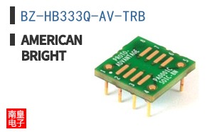 BZ-HB333Q-AV-TRB