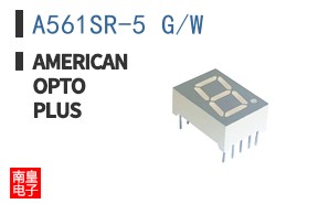 A561SR-5 G/W