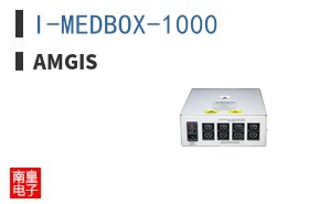 I-MEDBOX-1000