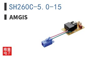 SH260C-5.0-15